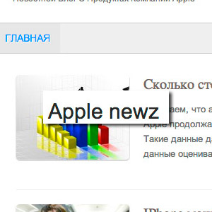 Создание и продвижение новостного ресурса