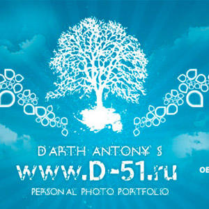 Создание сайта для фотографа- персональное портфолио