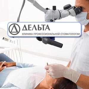 Разработка сайта клиники в Мурманске