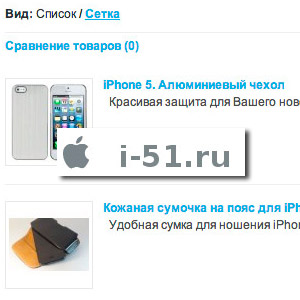 Разработка и раскрутка интернет-магазина в Мурманске