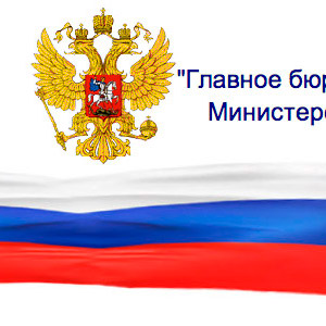 Создание сайта государственной организации