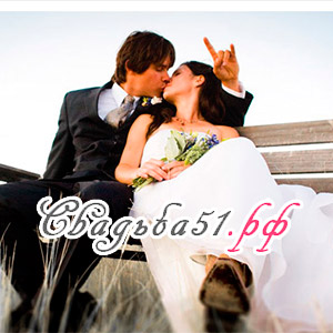 Разработка свадебного ресурса в Мурманске