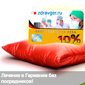 Создание медицинских сайтов в Мурманске